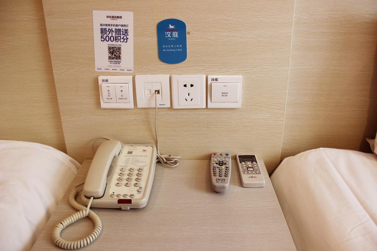 Hanting Hotel Shenyang Sujiatun Railway Station Zimmer foto